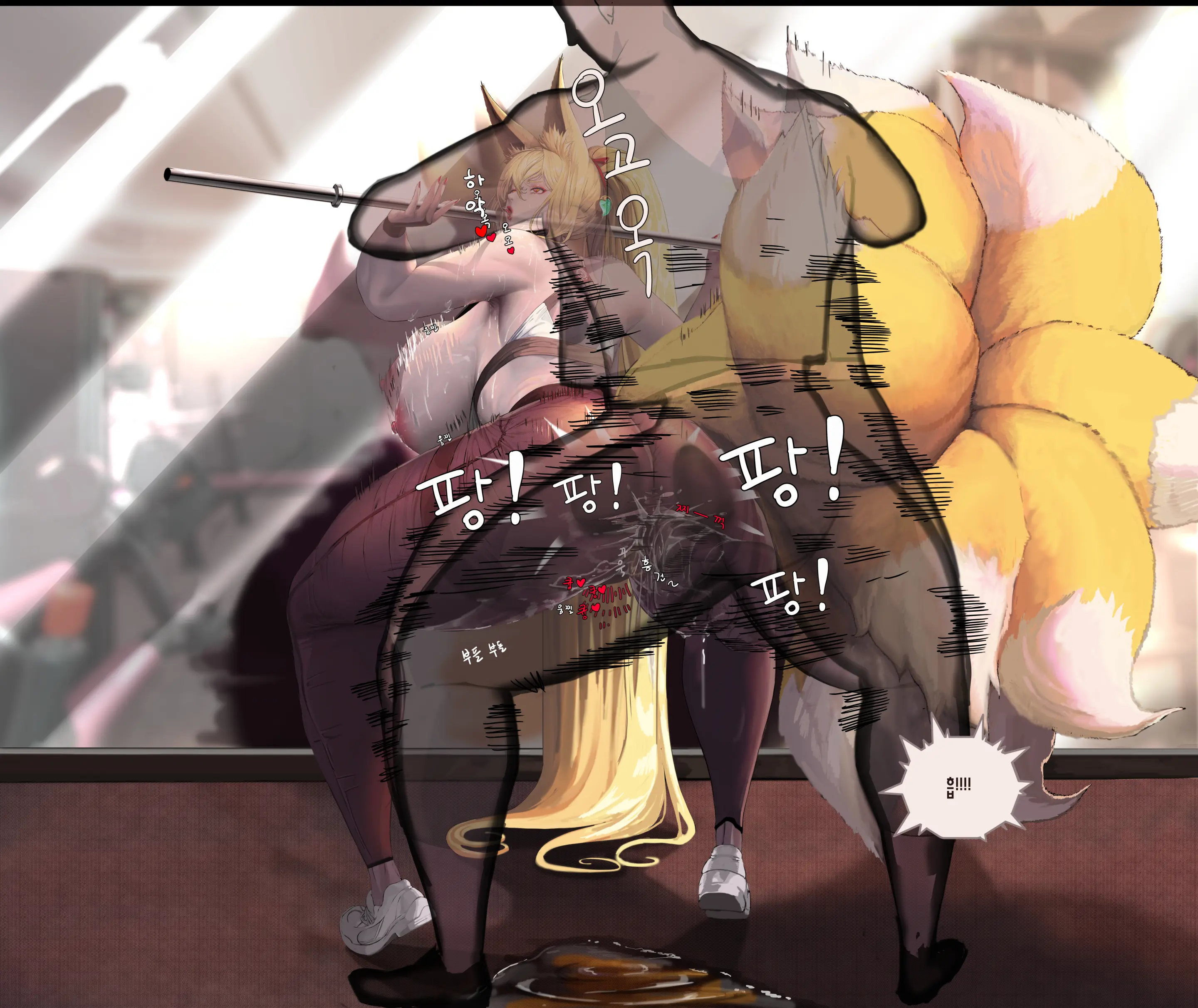 Tenkou No Hirume